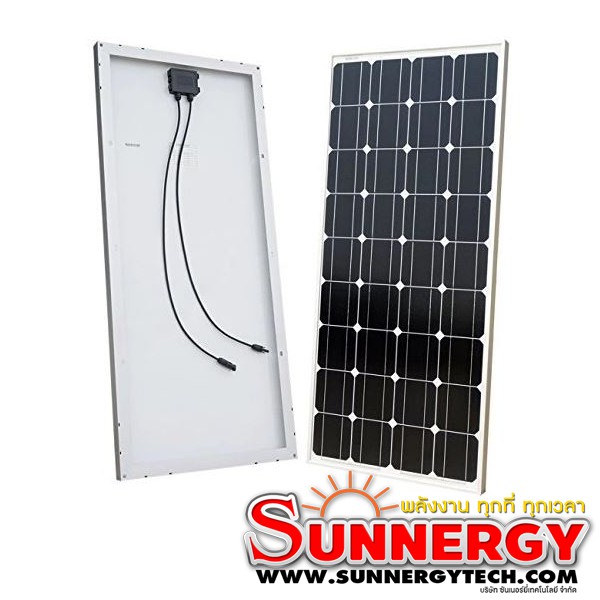 แผงโซล่าเซลล์ ชนิด โมโนคริสตัลไลน์ 160W