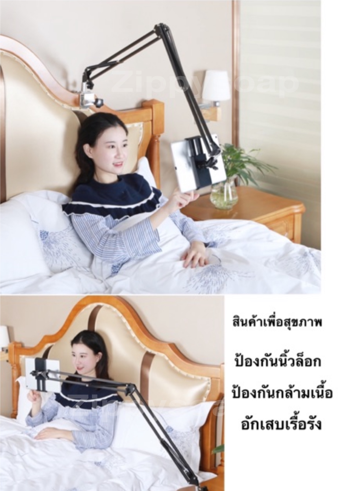 ที่หนีบมือถือ ขาเหล็ก สำหรับหัวเตียง โต๊ะ 004906