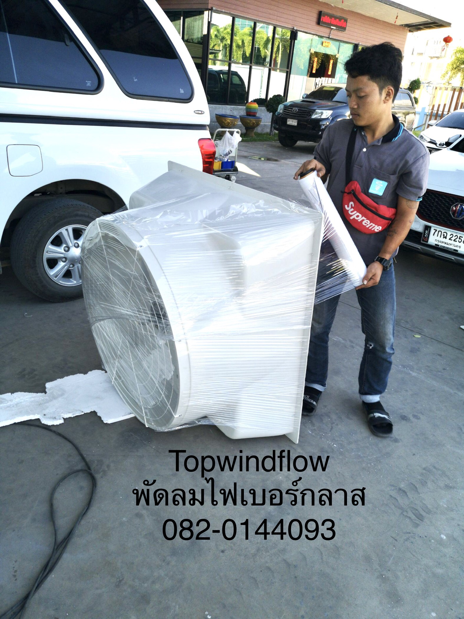 พัดลมฟาร์มไฟเบอร์กลาส ESC1060-Fiber (36 นิ้ว)