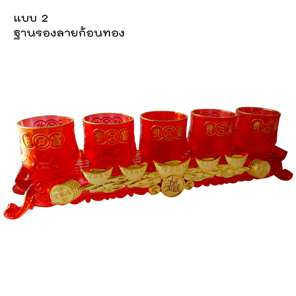 ถ้วยน้ำชาไหว้เจ้า-ฐานลายก้อนทอง ชุดน้ำชาไหว้เจ้า ถ้วยชาไหว้เจ้า แก้วน้ำชาไหว้เจ้า ถ้วยน้ำชา ถ้วยน้ำชาจีน แก้วน้ำชา