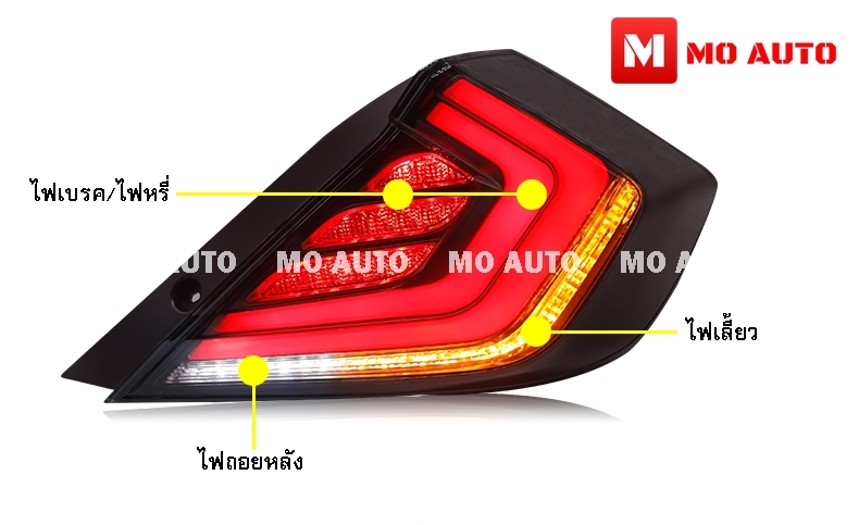 ไฟท้าย M-CONCEPT V3 CIVIC FC / FC MC 2019