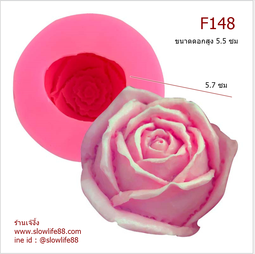 F148 พิมพ์ซิลิโคน พิมพ์ฟองดอง ดอกกุหลาบ 5.7 ซม