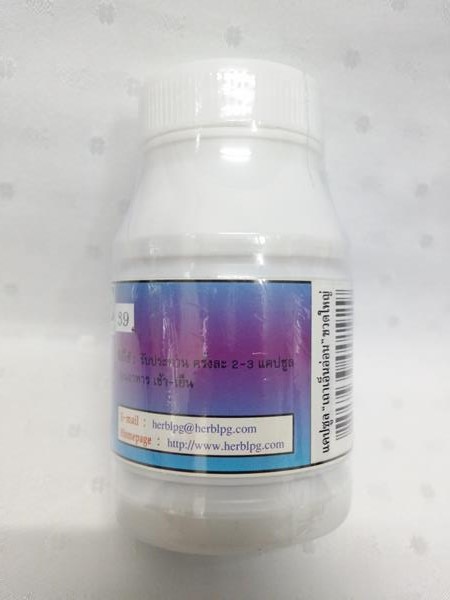 ยาแคปซูลสมุนไพร "เถาเอ็นอ่อน" บรรจุขวดๆ ละ 100 แคปซูล