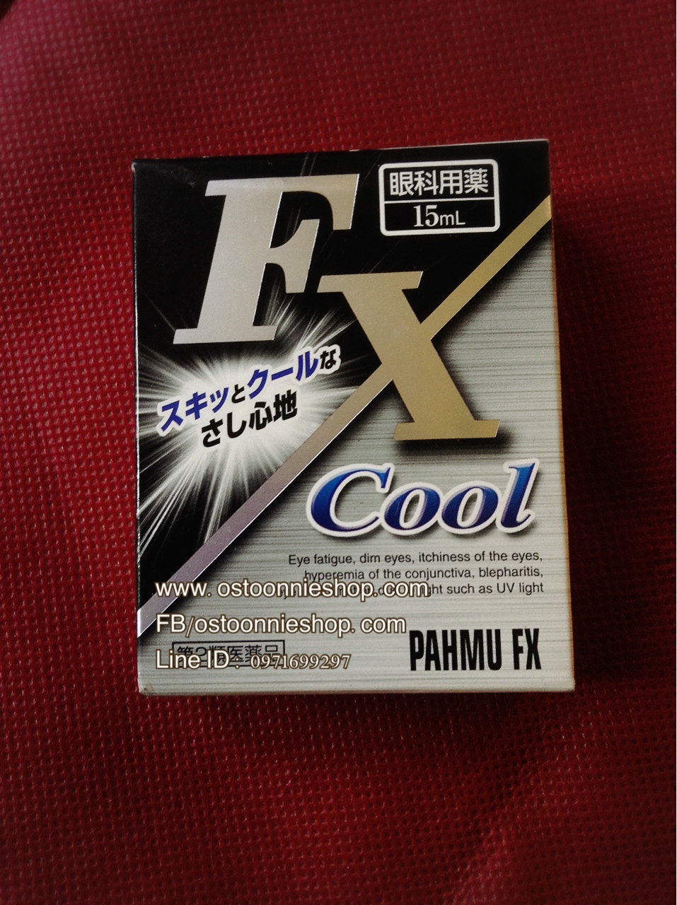 น้ำตาเทียม FX Cool สูตรเย็น ของแท้จากญี่ปุ่น