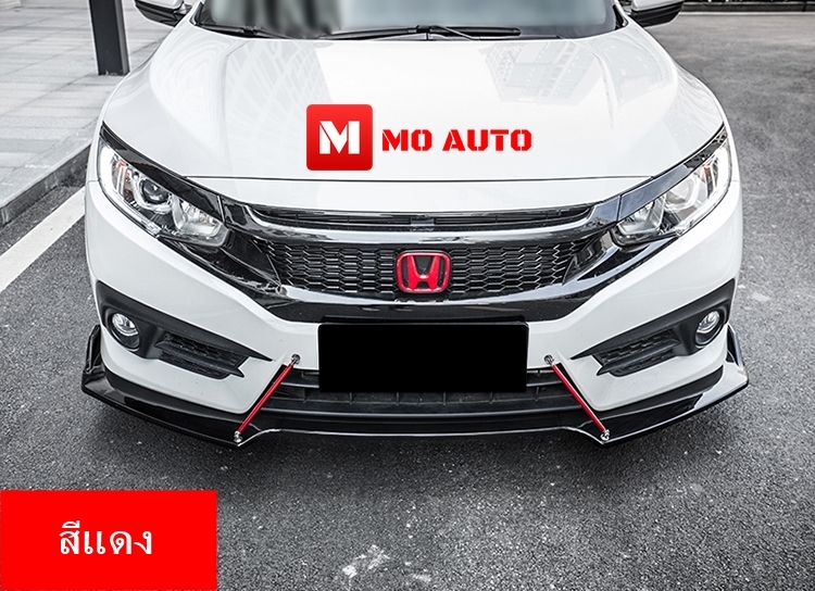 ชุดยึดลิ้นหน้าแต่งอลูมิเนียม CIVIC FC / FC MC / FK