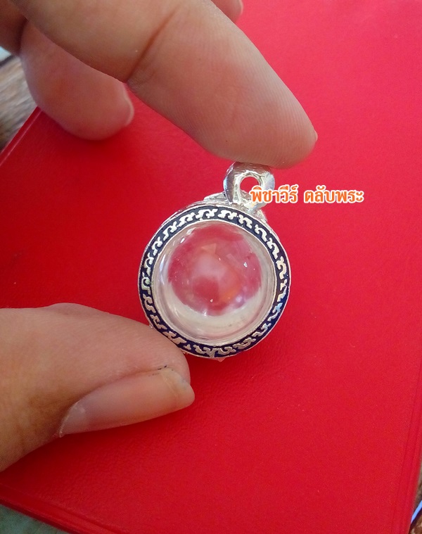 ตลับเงินลงยาใส่ลูกอม ขนาด 1.5 ซม. 1 ห่วง