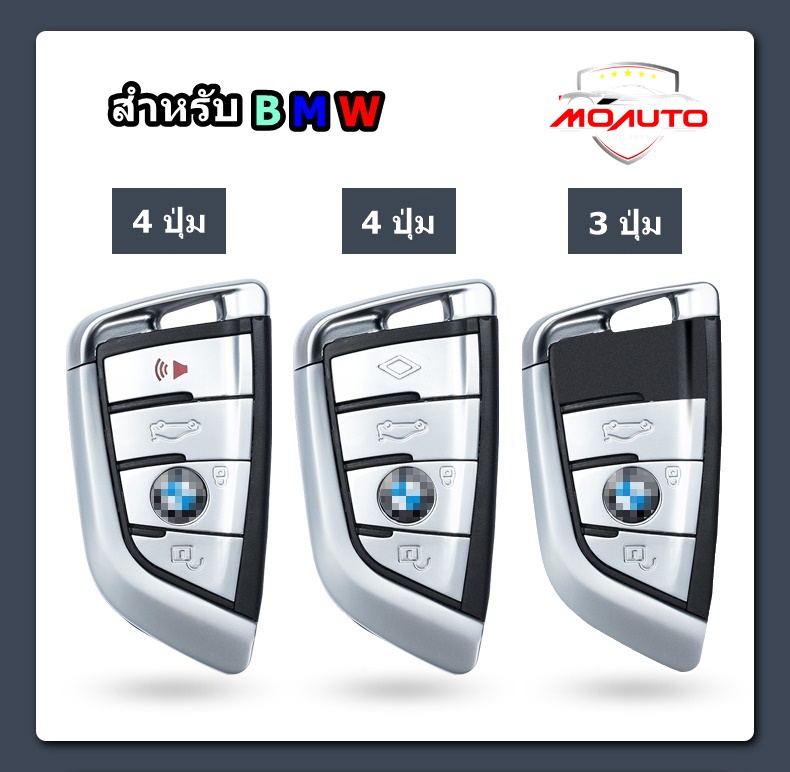 เคสกุญแจกันกระแทก CARBON BMW G20