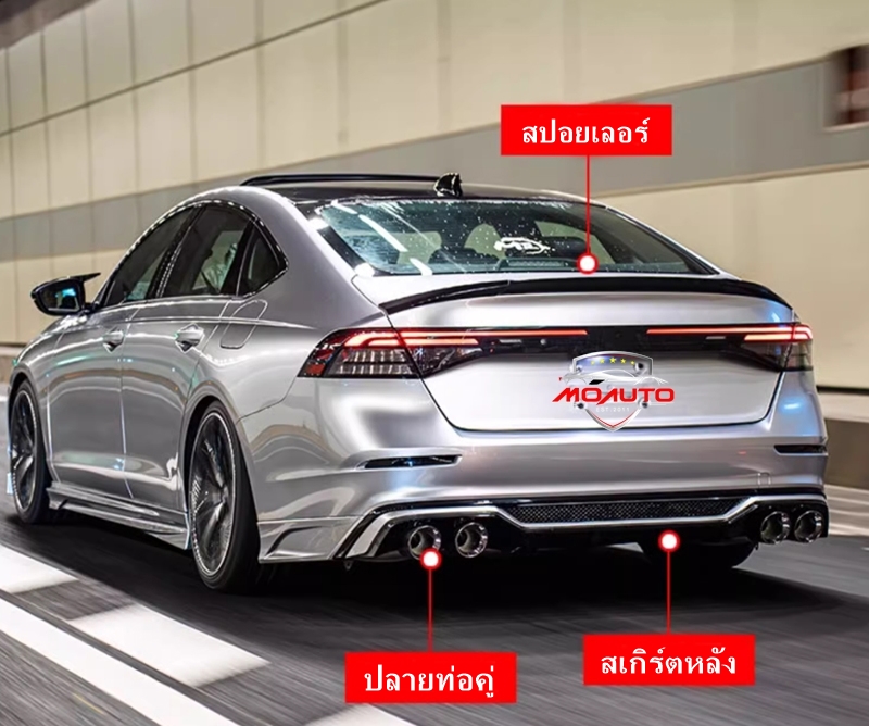ชุดแต่งสเกิร์ตรอบคัน NEW ACCORD G11 ทรง AKASAKA