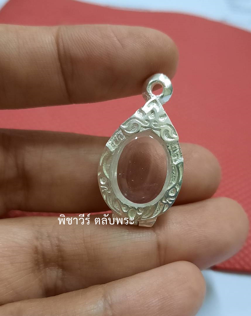 กรอบพระใส่เหรียญเม็ดแตงแบบแกะลาย