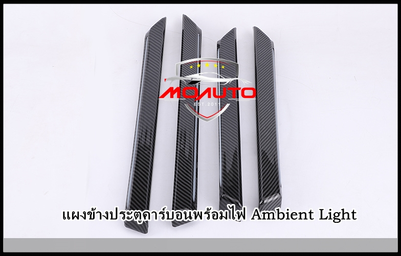 ไฟ Ambient light ตรงรุ่น V2 CIVIC FC / FK