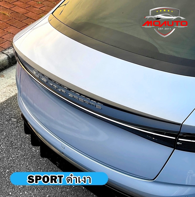 สปอยเลอร์ BYD SEAL ทรง SPORT