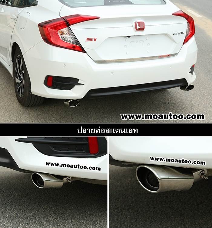 ปลายท่อสแตนเลท CIVIC FC