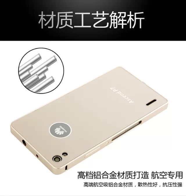Case Huawei P7/ Pre-order * 2 in 1 กรอบอลูมิเนียมโลหะกันชนและแผ่นด้านหลัง *