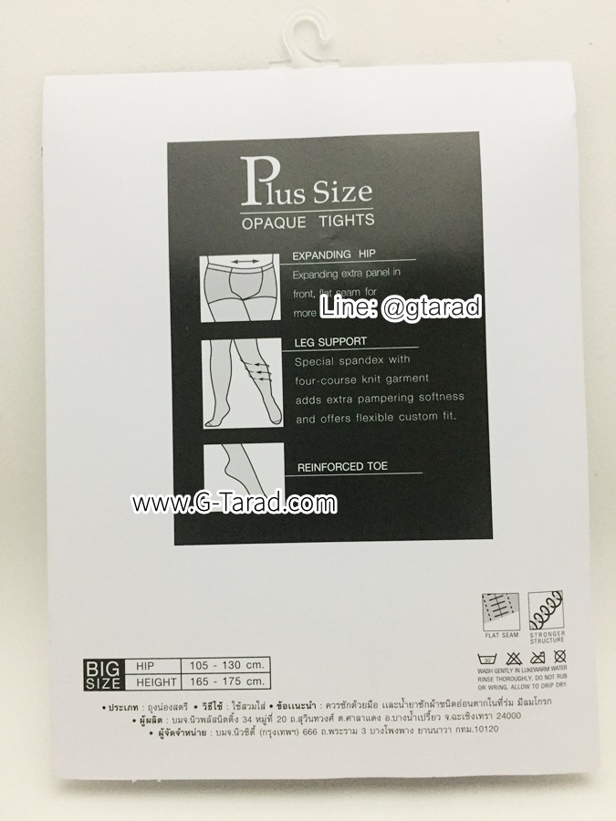 Cherilon Plus Size Opaque Tights