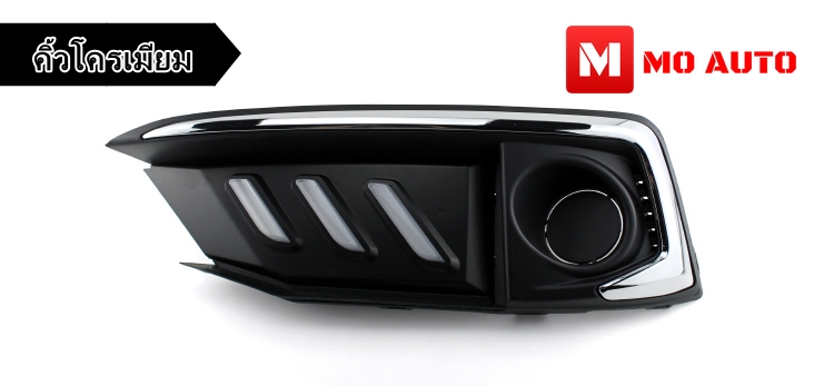 ไฟ Daylight ทรง Mustang CIVIC FC MC 2019-2021