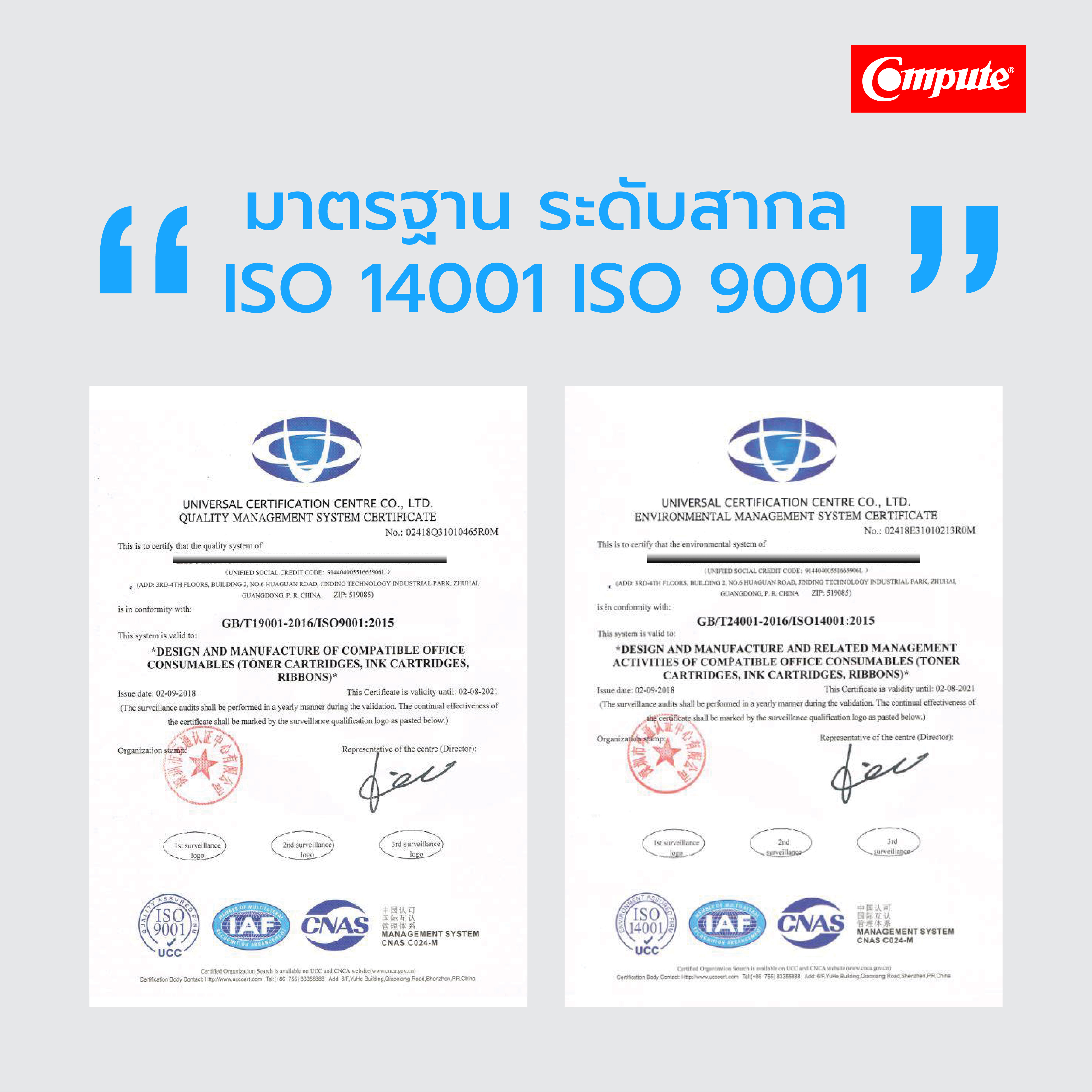 น้ำหมึกเติม (Refill Inkjet) คอมพิวท์ For BROTHER All model (Yellow) สีเหลือง