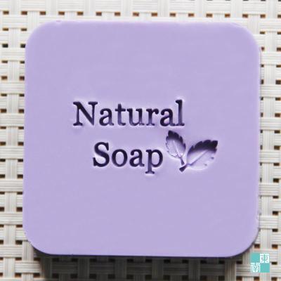 แสตมป์ natural soap ใบไม้