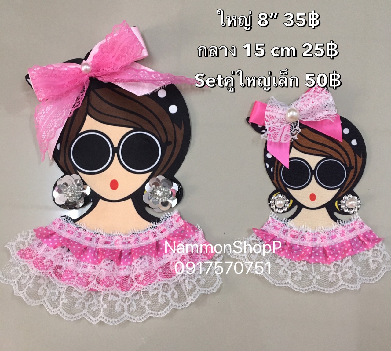 ผู้หญิงตกแต่งไม่มีกาวรีด ป้าแว่นชมพูกลาง