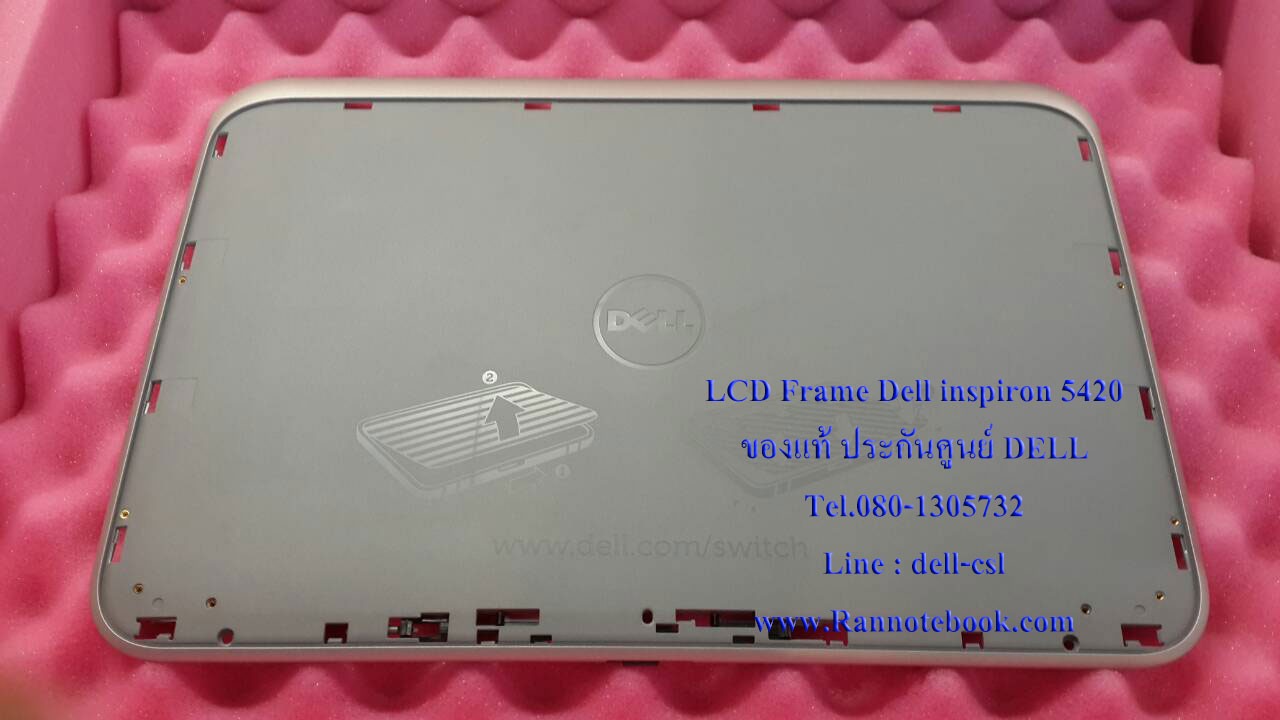 ฝาหลังจอ DELL inspiron 5420 ฝาจอ Dell 5420 กรอบหลังจอ Dell 5420 บอดี้ จอ Dell 5420 ของแท้ ประกันศูนย์ Dell ลด ราคาพิเศษ