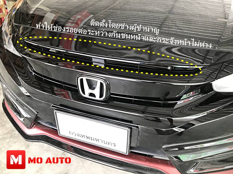 กระจังหน้า RS แท้ศูนย์ CIVIC FC 2016-2021