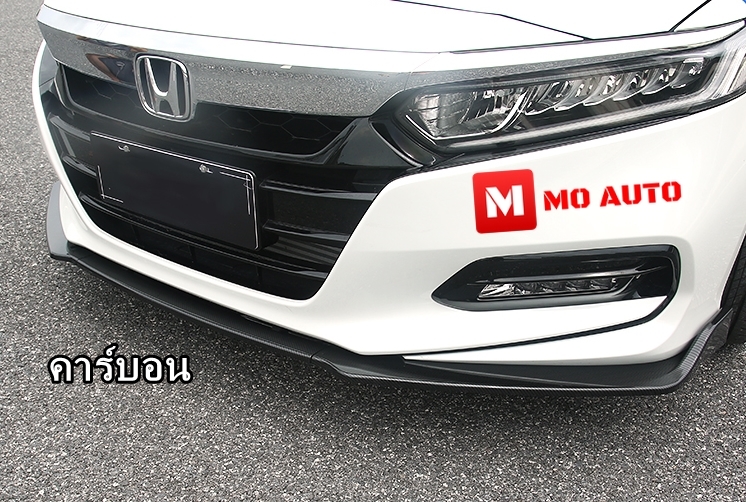 ลิ้นหน้า M-SPORT V1 ACCORD G10