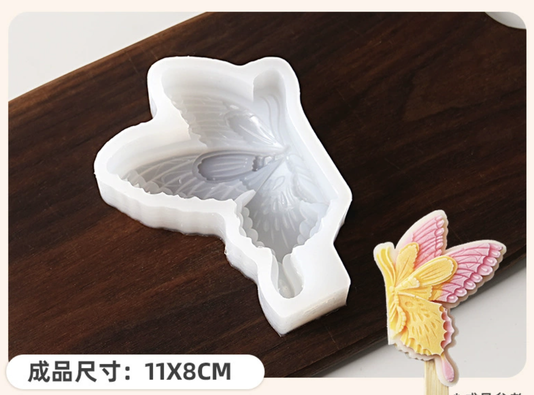 แม่พิมพ์ซิลิโคน ไอติม ผีเสื้อ 7.5*11*2.5 cm 1 ชิ้น 005098