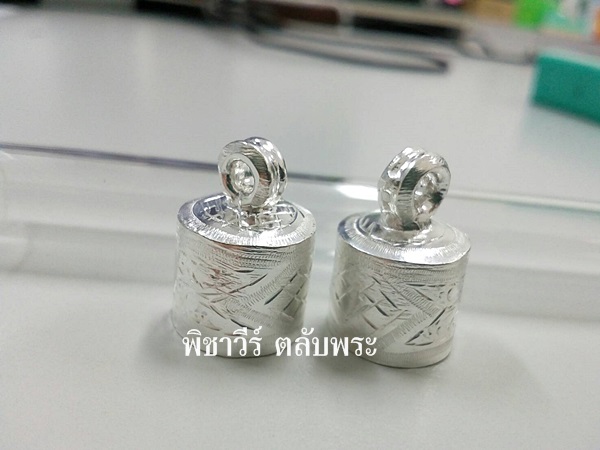 ตะกรุดเงินแกะลาย 2 หูแนวดิ่ง