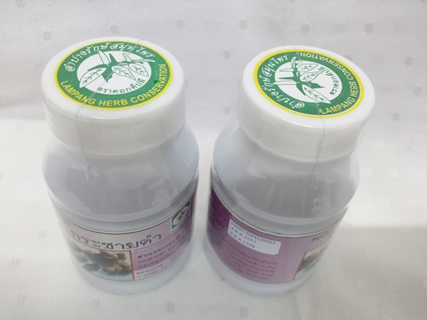 แคปซูลสมุนไพร กระชายดำ บรรจุ 100 แคปซูล