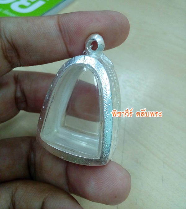 ตลับเงินแกะลายใส่ ลพ.เงิน