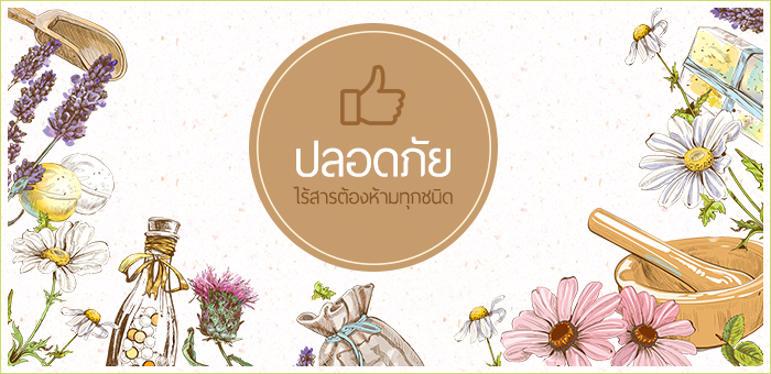 ปลอดภัยไร้สารต้องห้ามทุกชนิด SPA SOAP FACTORY line : @sr168 (มี @) call : 0926266249