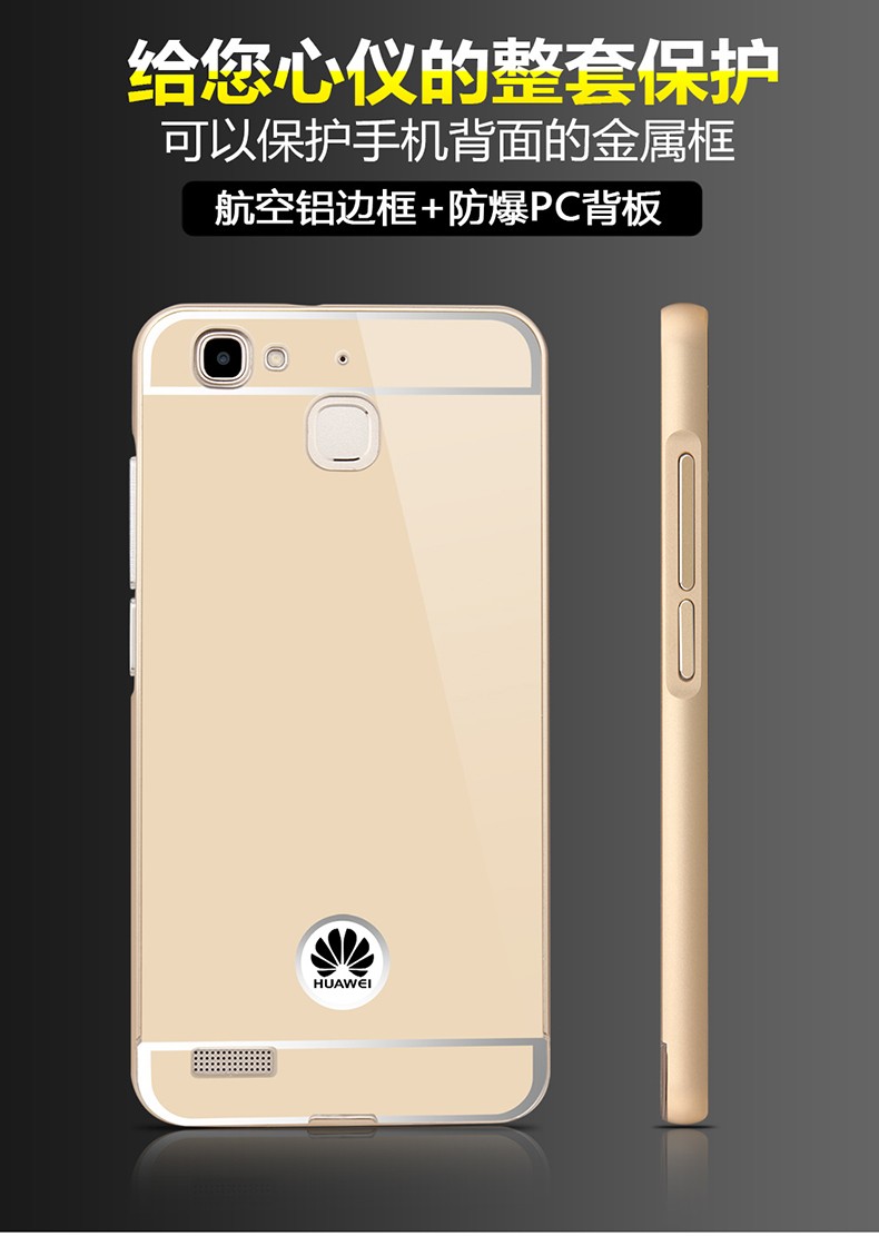 Case Huawei GR3 / Pre-order * เคสโลหะ 2in1 แกร่งกันชนโลหะ + พลาสติกแผ่นหลัง *