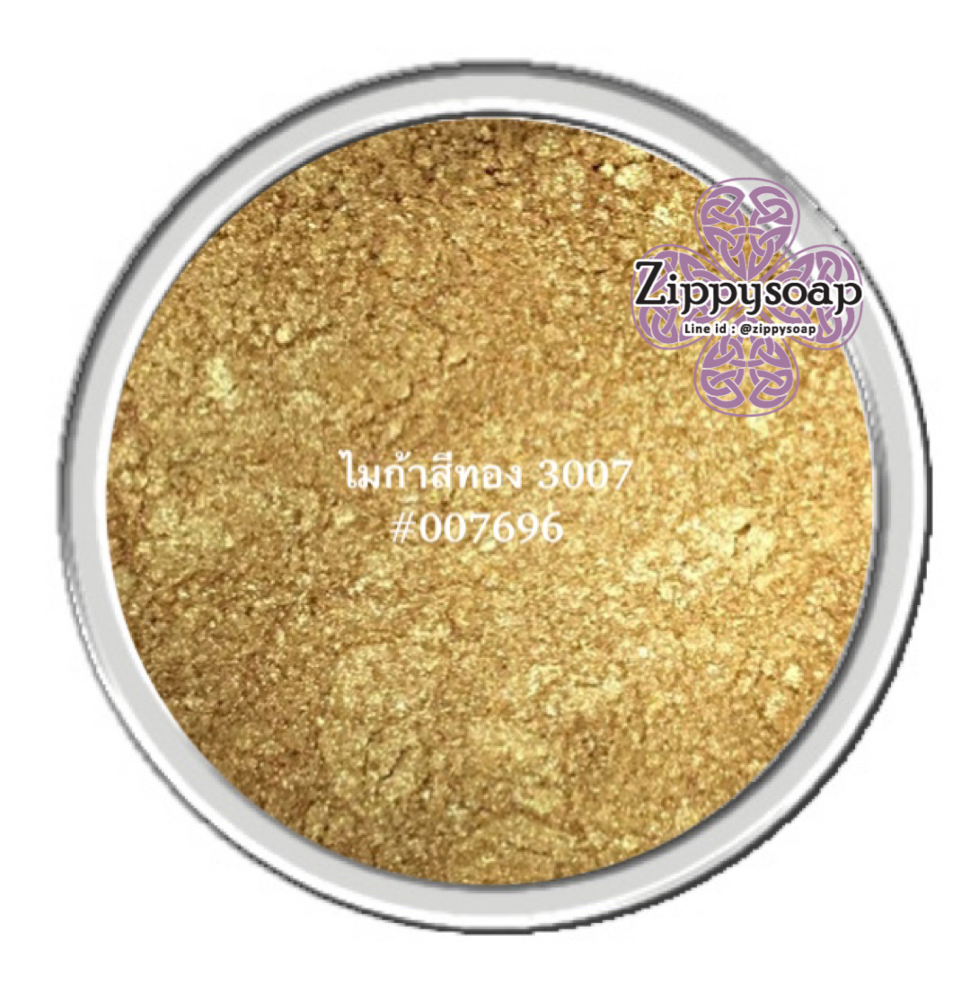 Mica สีทอง3007 30g 007696
