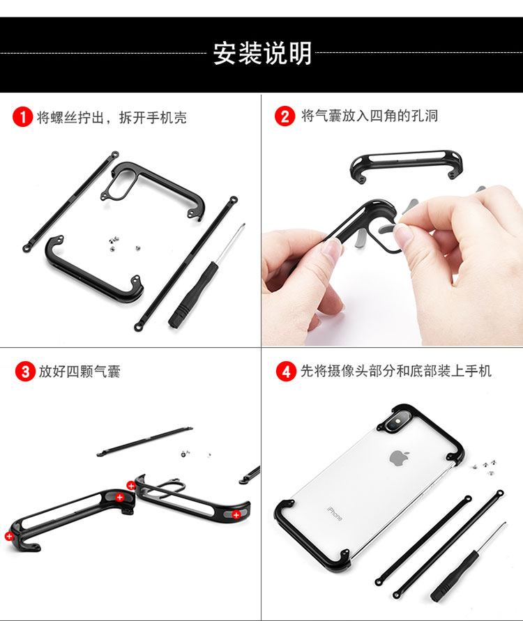 Case iPhone X / Pre-Order * OATSBASF เคสกันชนกันกระแทกโลหะ ใช้วัสดุโลหะพรีเมี่ยม *