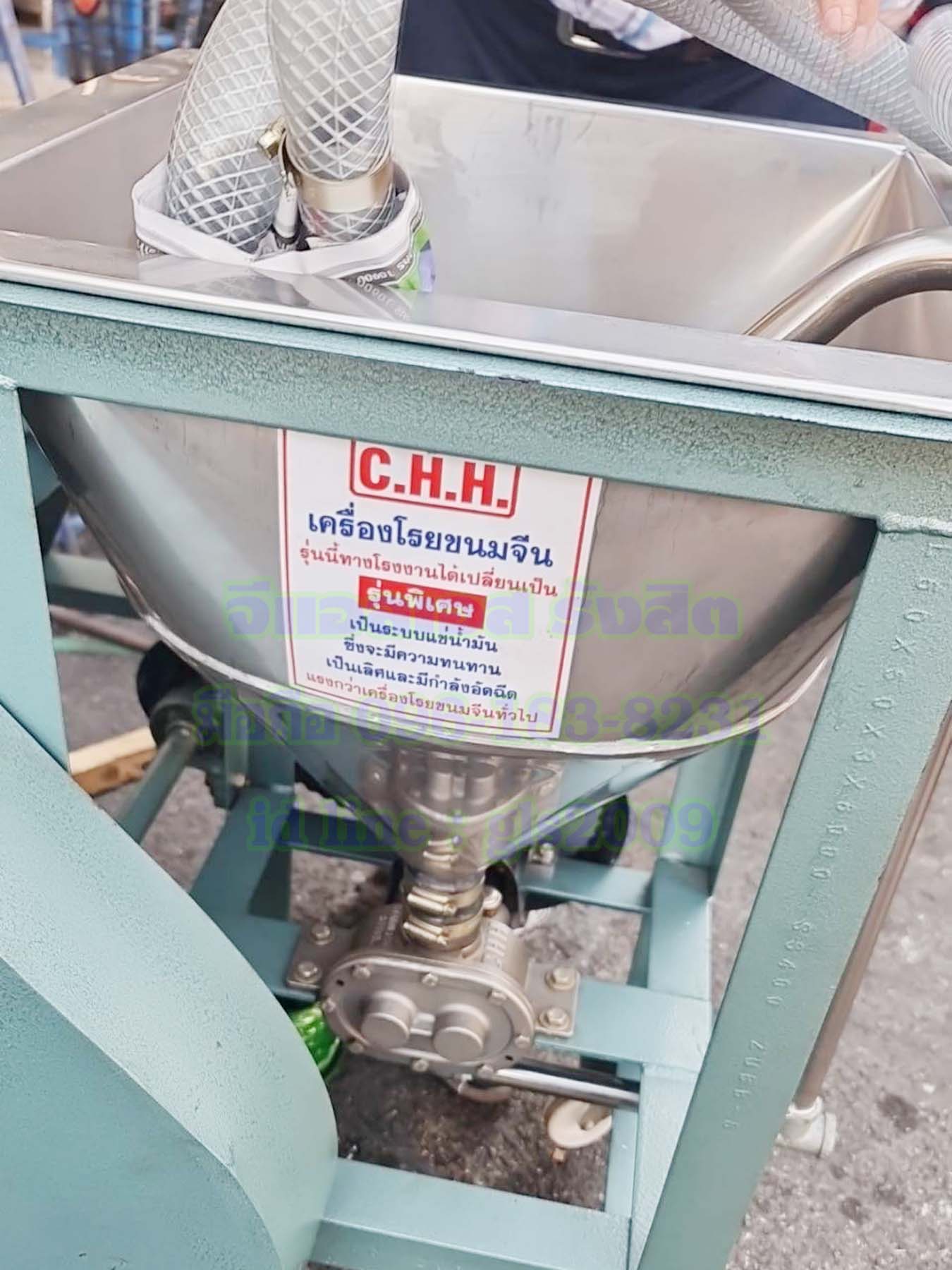 เครื่องโรยเส้นขนมจีน