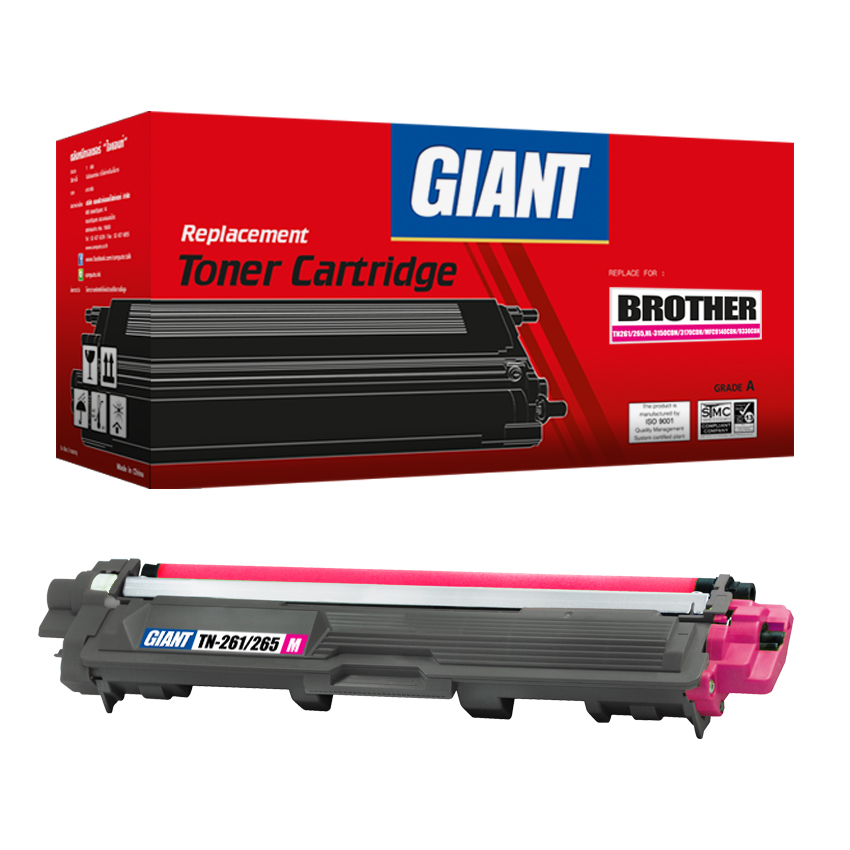 ตลับหมึกเลเซอร์สีแดง GIANT Brother 261/265 Magenta (Toner Cartridge)