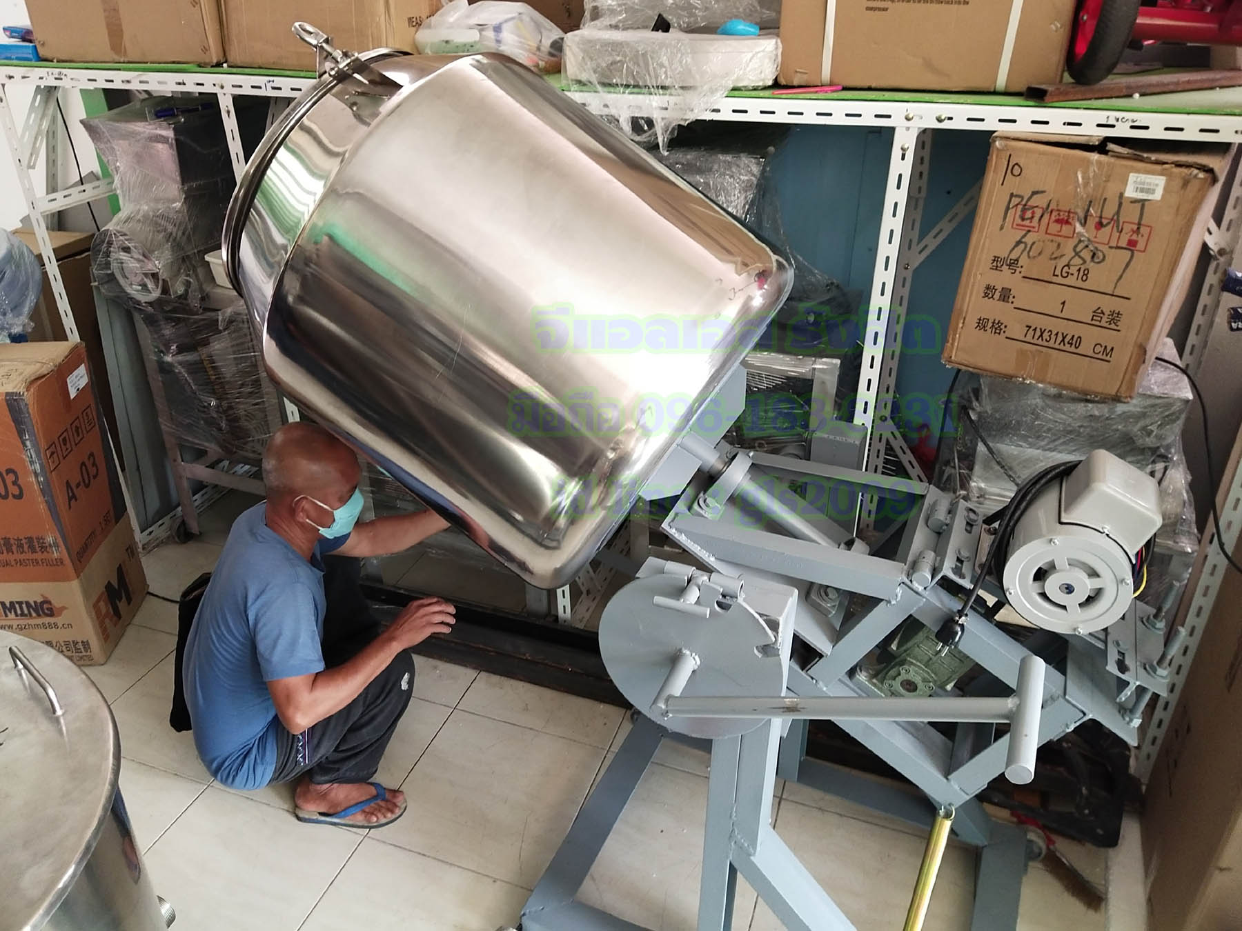 เครื่องคั่วพริก7-10กิโลกรัม ขนาด25X28นิ้ว