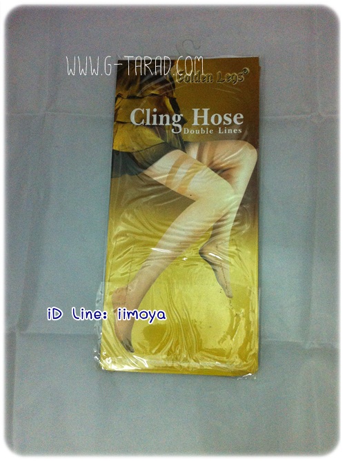 Cherilon Garterless Cling-Hose Double Line
