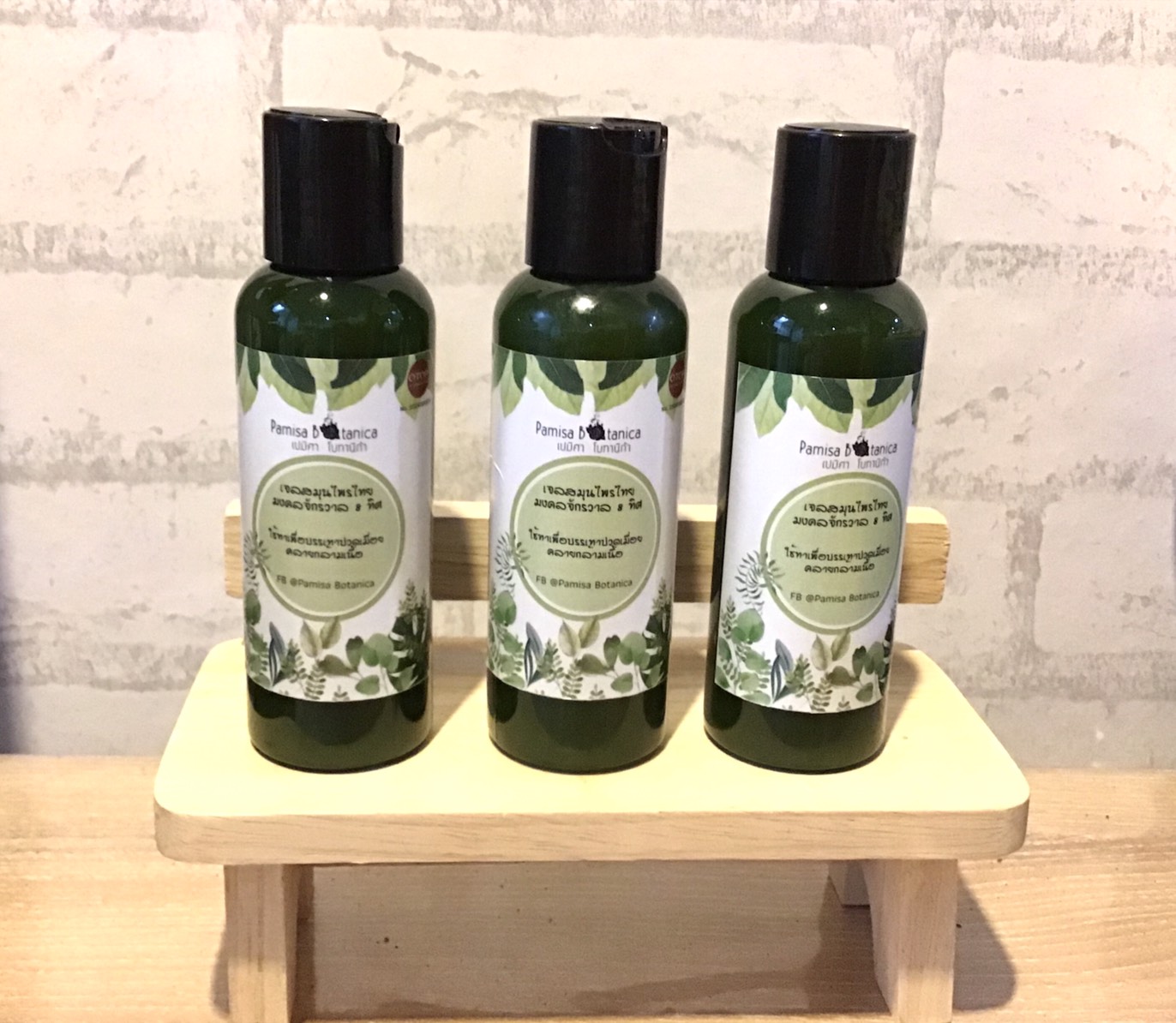 Pamisa Botanica เจลคลายกล้ามเนื้อมงคลจักรวาล 8 ทิศ สูตรเย็น ราคา 99฿ เขียว
