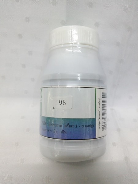 แคปซูลสมุนไพร "ใบหม่อน" บรรจุขวดๆ ละ 100 แคปซูล