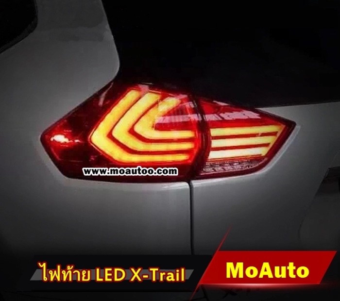 ไฟท้าย LED ทรง Lexus โคมแดง X-trail 2014-2018