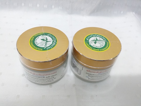 ครีมกระชับผิวบริเวณทรวงอก (Breasts Cream) กวาวเครือขาว บรรจุกระปุกๆ ละ 50 กรัม