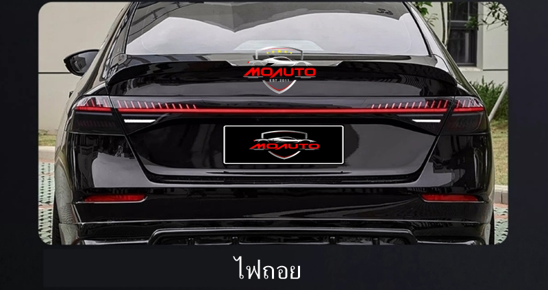 ไฟท้าย FULL LED V2 ACCORD G11