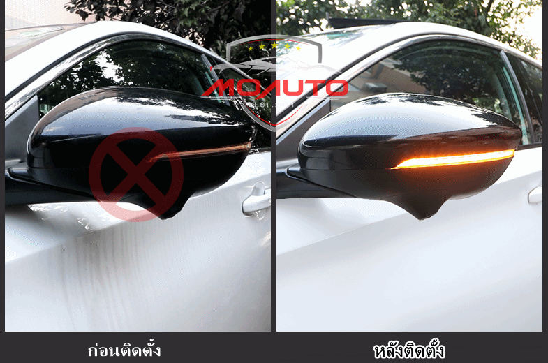 ไฟเลี้ยวกระจกมองข้างแบบวิ่ง ACCORD G10