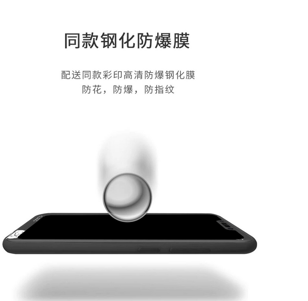 Case Huawei Nova 3i / Pre-Order * เคสซิลิโคนนุ่มลายการ์ตูนที่น่ารักเต็มรูปแบบ+ กระจกนิรภัย + ฝาหลัง *