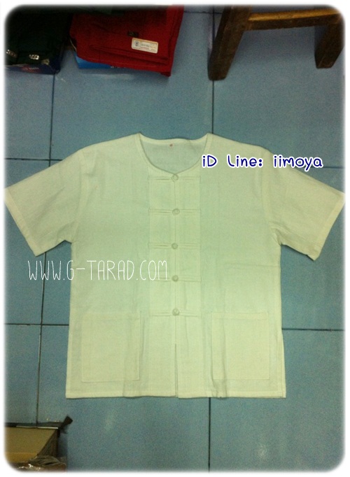 เสื้อกระดุมจีน ผ้าฝ้าย สีขาว