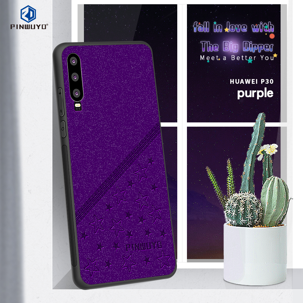 Case Huawei P30 / Pre-Order * PINWUYO ลัคกี้สตาร์ หนัง PU + PC + TPU วัสดุการป้องกันที่ดี *