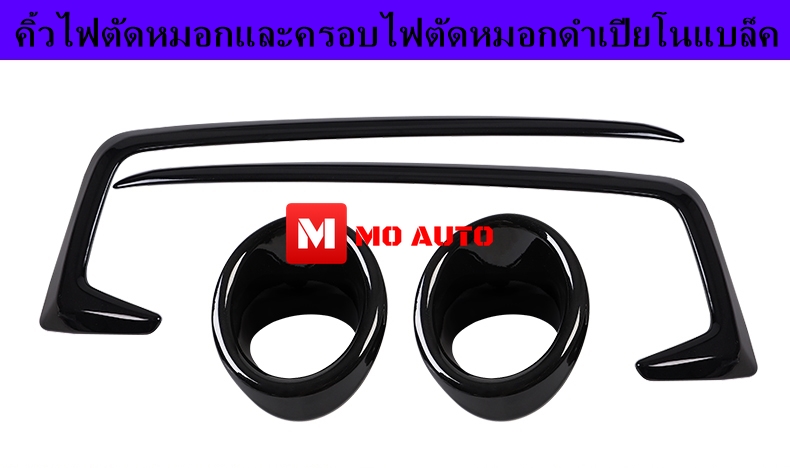 คิ้วไฟตัดหมอก CIVIC FC MC 2019-2021