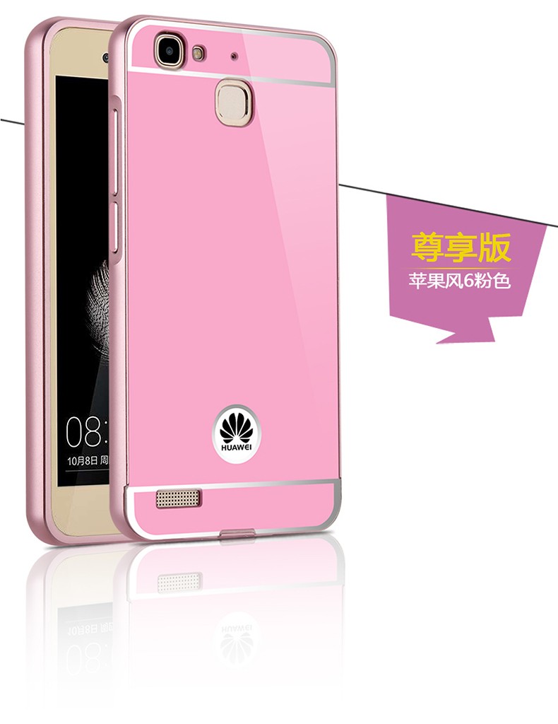 Case Huawei GR3 / Pre-order * เคสโลหะ 2in1 แกร่งกันชนโลหะ + พลาสติกแผ่นหลัง *