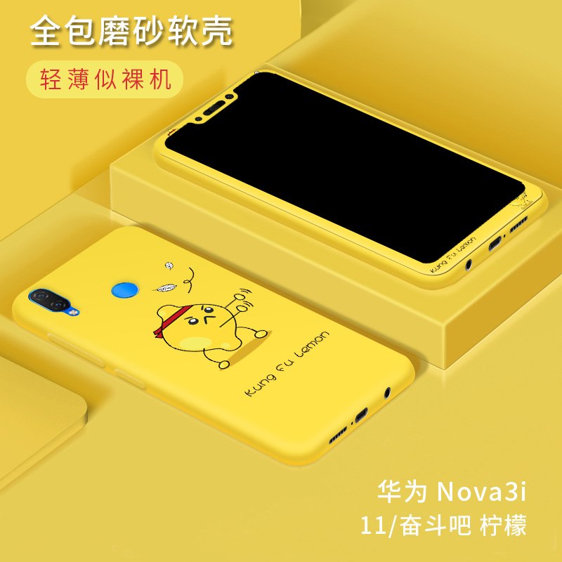 Case Huawei Nova 3i / Pre-Order * เคสซิลิโคนนุ่มลายการ์ตูนที่น่ารักเต็มรูปแบบ+ กระจกนิรภัย + ฝาหลัง *