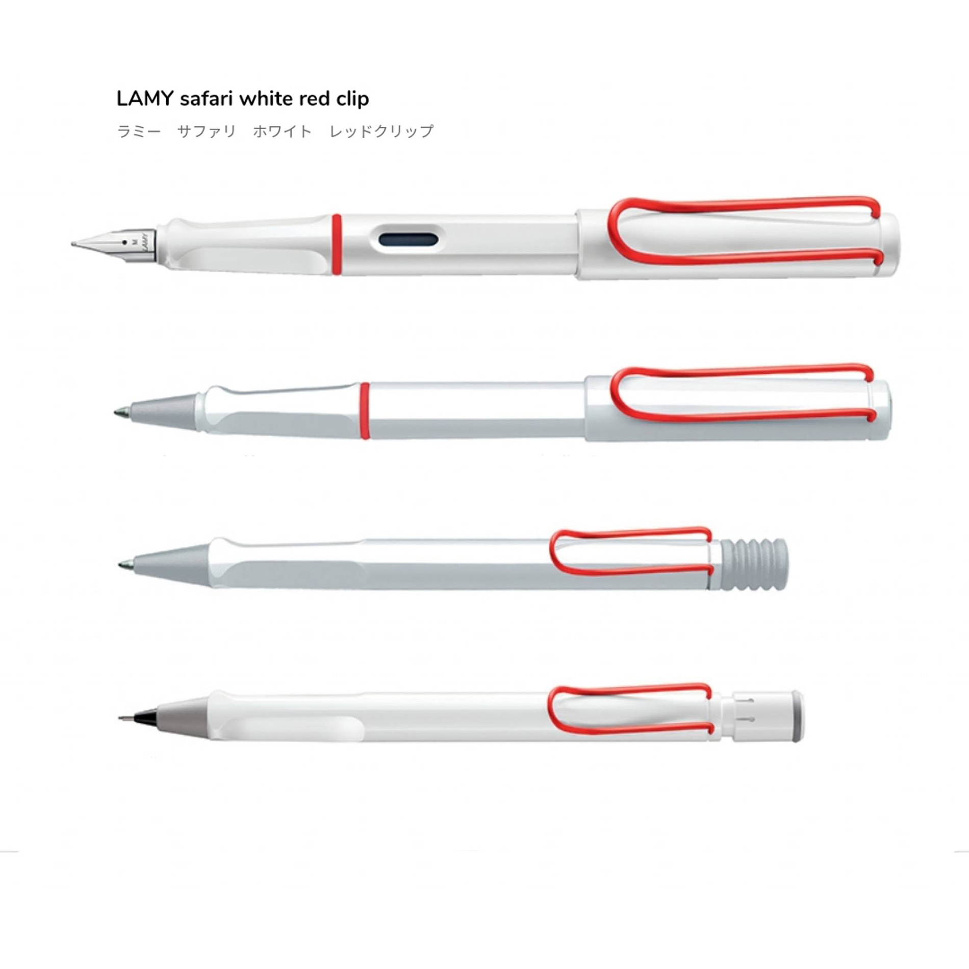 LAMY safari mechanical pencil white red clip 2021 limited edition